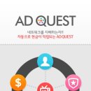애드팝 이미지