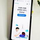 나루텍 이미지