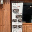 한칼 | 전주 만성동 점심추천 칼국수 보쌈 맛집 한칼 방문후기
