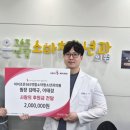 사랑의소아청소년과의원 이미지