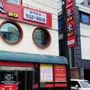 투썸플레이스 김해구산점 | 김해 구산동 중국집 맛집 라이라이