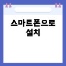 스마트폰을 활용한 애니메이션 | 트러스트마스터 T300 디스플레이 설치: 스마트폰을 활용한 간단한 방법 정리