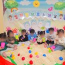 한아름어린이집 이미지