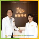 상남아이재활의학과정신건강의학과의원 이미지