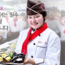 한국외식과학고를 소개합니다. 이미지