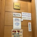 함형석이비인후과의원 이미지