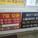 드라이빙존운전면허회기역점 - 동대문구 이문로 29 | 드라이빙존운전면허회기역점