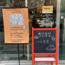 설금당잔기지떡 이미지