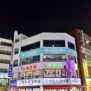 명동찌개마을(주안점)