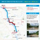 양평군평생학습센터 공용화장실 | 제6회 경기친환경 자전거페스티벌 다녀왔습니다.