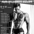 스마트짐 이미지