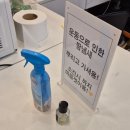 바디워크 | 이수 필라테스 방배동 필라테스 에스바디워크필라테스 이수점 : 방문 후기