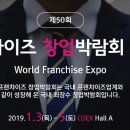오케이엘이디