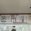 군내오리마을
