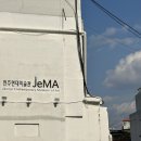 전주현대미술관 이미지