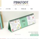 손끝 감성, 캘리그래피 이미지