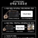스타카토코엑스몰
