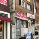 누나김밥식당 이미지