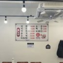 백암순대촌 이미지