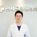 용한내과의원 이미지