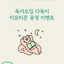 톡미디어 이미지