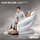 Fathers Day Special! 휴테크 정우성 안마의자 Kai SLS9 이미지