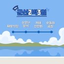 주식회사 째보식당 이미지