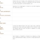 재무관리(야간) 이미지