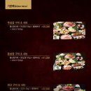 소담촌 아차산역점