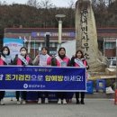 횡성군보건소 이미지