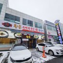 황돈소머리국밥