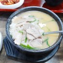 창원돼지국밥 네이버블로그