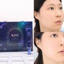 지에스(GS)25 백석은하수점 | AHC 아이크림 GS 홈쇼핑 눈 입가 콜라겐 크림 화장품 추천