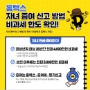 마곡보라공인중개사사무소 이미지