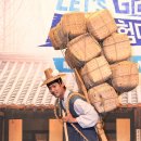 보부상