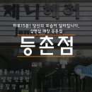 샵앤샵(shop & shop)