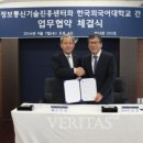 알파정보통신 이미지