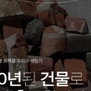 프렉클컴퍼니 네이버블로그