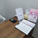 바른몸한의원 이미지