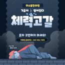 미소봄한의원 이미지