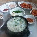 대운순대국