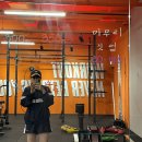 익스트림에스 가재울점 | [가좌역/가재울 체육관 추천] 운동맛집 익스트림에스 가재울점 방문후기