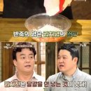 백종원 레시피 "김치전 넣을 때 '이것' 넣으면 맛있다" 이미지