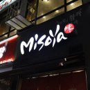 미소야 용인구갈점 이미지