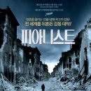 피아니스트 이미지