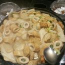 닭발쟁이