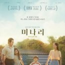 승풍