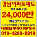내포 홍성고등학교 이미지
