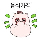 양평칼국수콩국수천안직산점