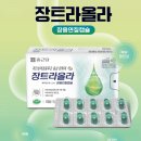 순창종로약국 이미지